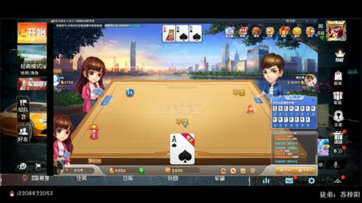 无罪刚枪大师 场均15杀 极限身法 2020-04-18 19点场
