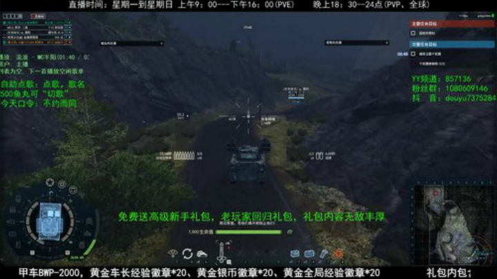 高级新手礼包，老兵回归礼，萌新导师！ 2020-04-20 22点场