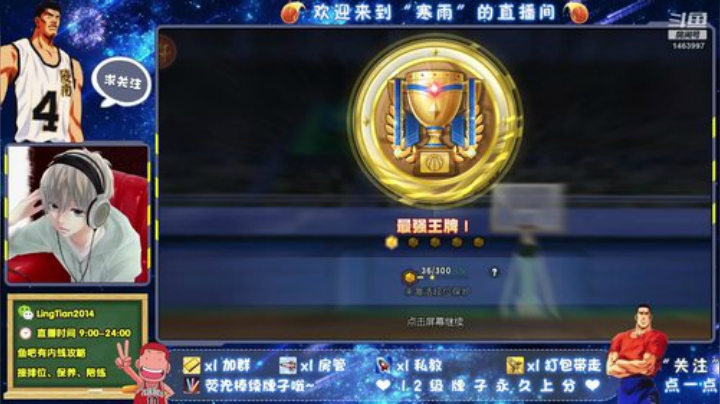 早上好，内线细节教学 2020-04-20 10点场