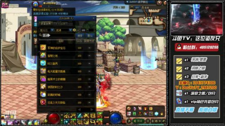 深渊练级 洞察每日帮打~ 2020-04-20 13点场