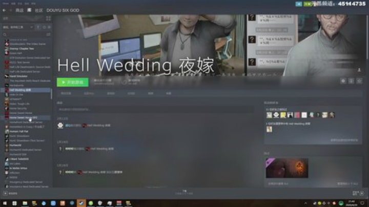 【六神】游戏室 2020-04-20 21点场