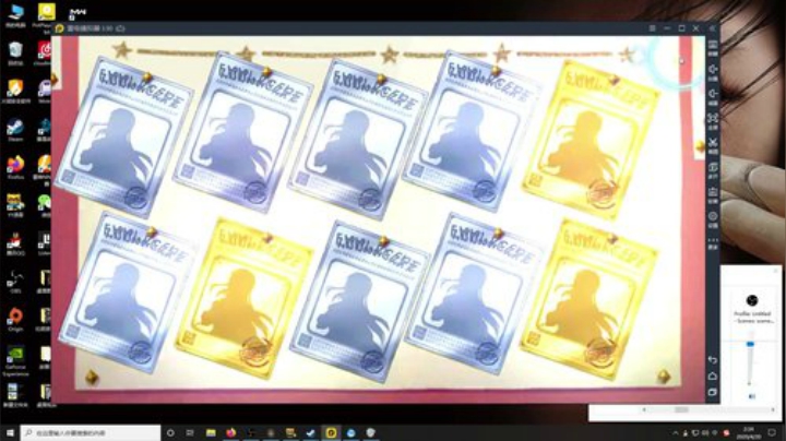 Joyin直播间 2020-04-20 02点场