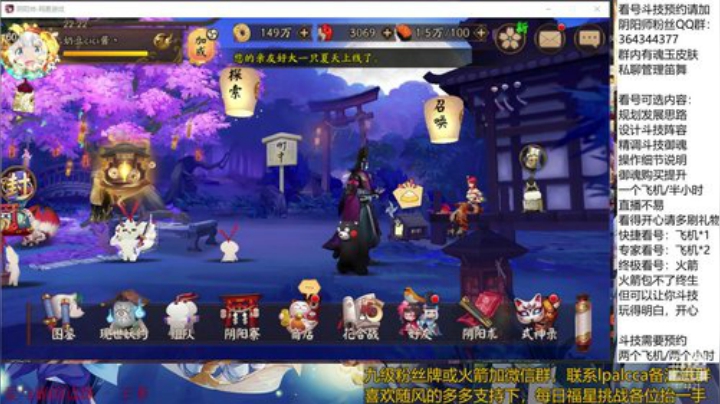 随风：快乐斗技，Best斗技 2020-04-19 21点场