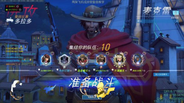 晴天：没有法鸡的天！ 2020-04-13 13点场