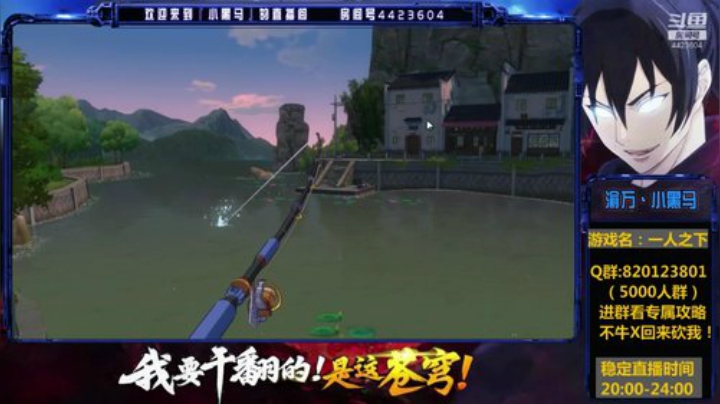 月卡党23w啦 2020-04-20 23点场