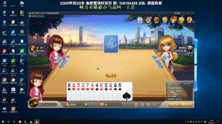 熊王c：一天不越塔浑身不舒服 2020-04-21 15点场