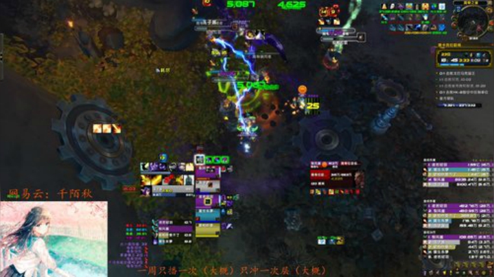 【玉子】戒律牧终于24限时拉 2020-04-19 21点场