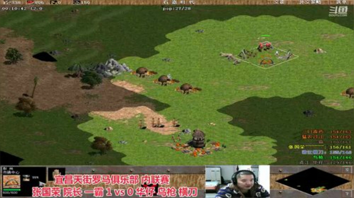 中国 中老年罗马乐园 2020-04-20 19点场