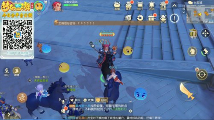 我在斗鱼看女流66直播主机其他游戏