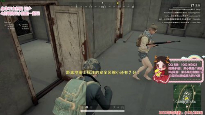 果小果：我起了 2020-04-21 15点场