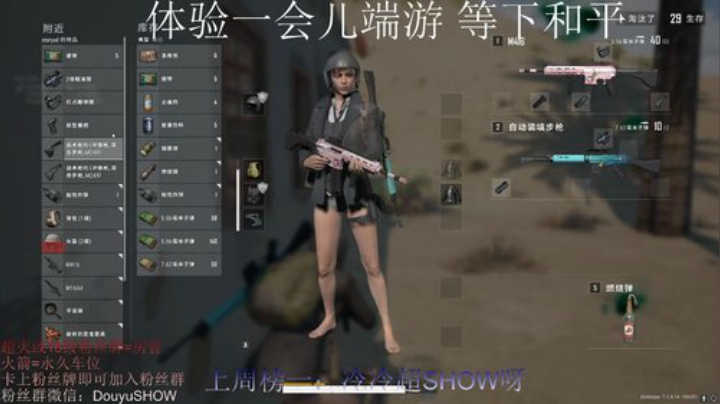 刚强王的枯燥生活 2020-04-20 19点场