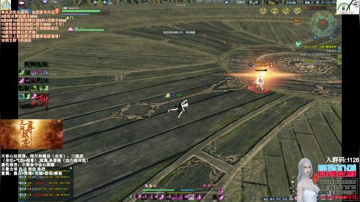 四海，拥有快乐的天香 2020-04-13 00点场