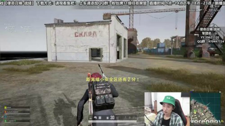 我绿了！你们呢？？？？ 2020-04-20 17点场