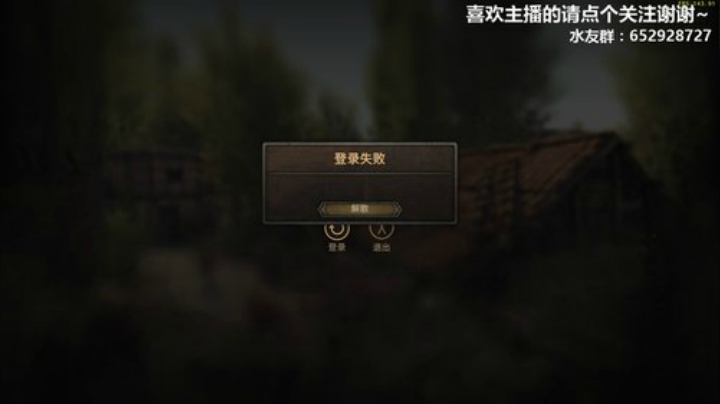 Atlantis战斧：联机单排就像巧克力 2020-04-21 00点场