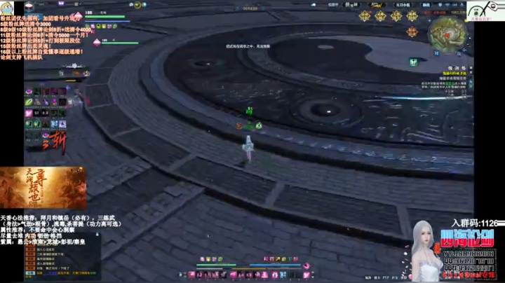 四海，拥有快乐的天香 2020-04-13 02点场