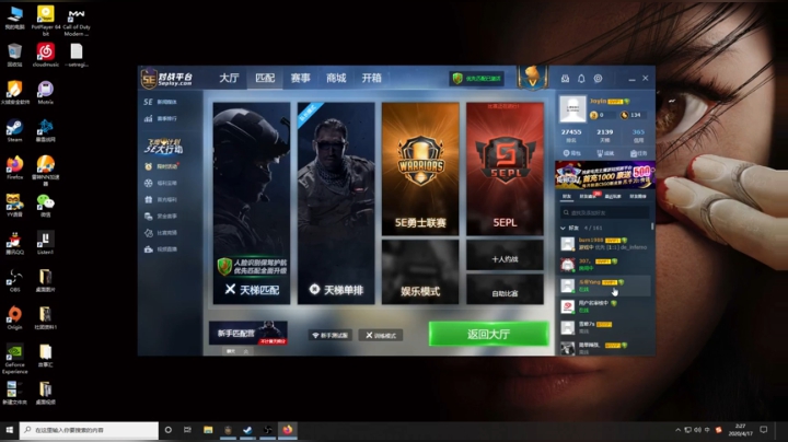 Joyin直播间 2020-04-17 02点场