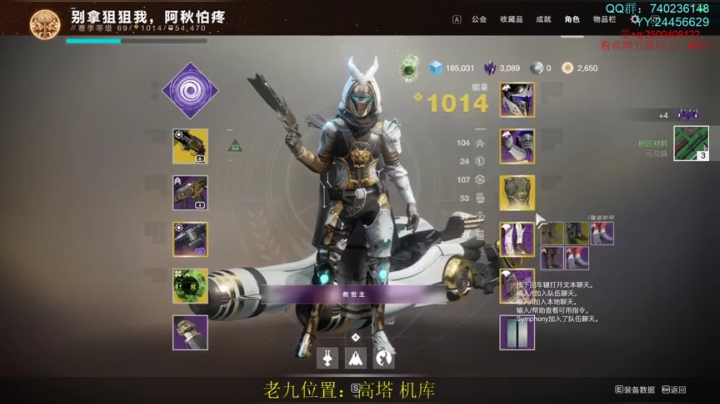 萌新导师,包教包会。免费带巅峰三联. 2020-04-19 00点场