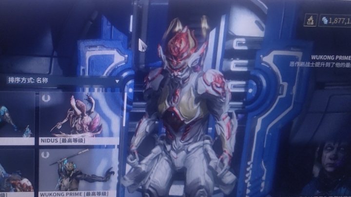 warframe4.20下午5