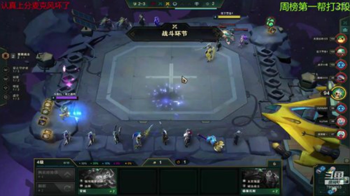 回个王者吧 2020-04-12 19点场