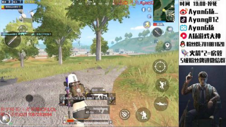 三指巅峰 扮猪吃老虎~ 2020-04-21 03点场