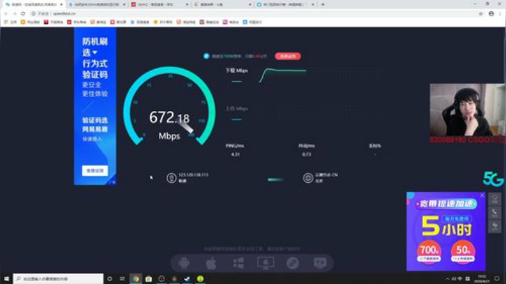 云扬y发布了一个斗鱼视频2020-04-21