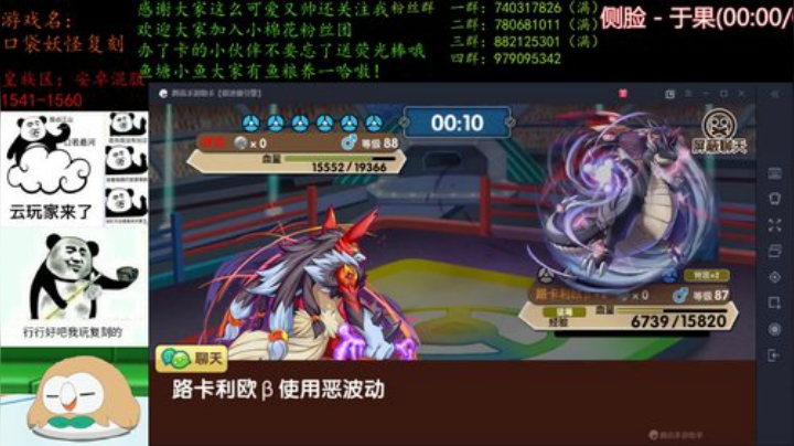 小棉花课堂开课辣 2020-04-21 22点场