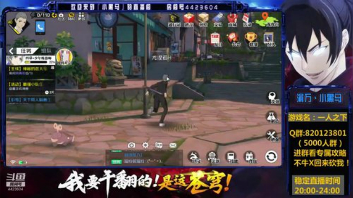 月卡党23w啦 2020-04-21 01点场