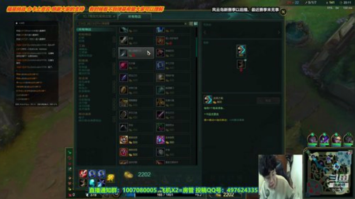 周末开心乐。今晚玩玩lol证明下自己 2020-04-19 23点场
