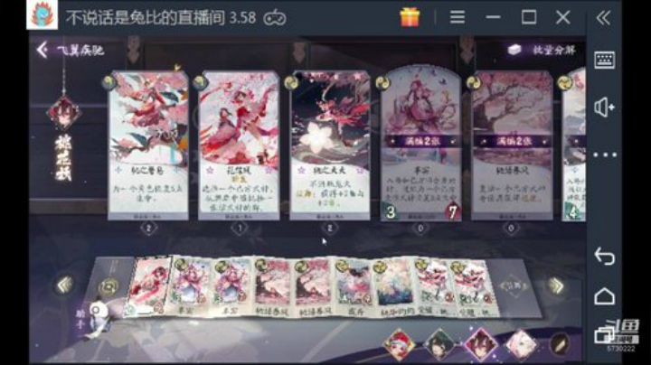 有牌局zzzz22 2020-04-19 22点场