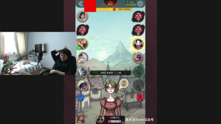 美神: 酷帅一族 2020-04-21 15点场