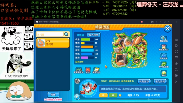 小棉花课堂开课辣 2020-04-21 18点场