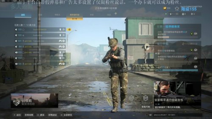 我用智慧赢得尊重，你用“科技”自甘堕落 2020-04-19 21点场