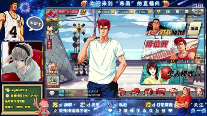 更新后先测试改动 2020-04-21 12点场