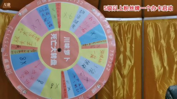 《血亏大转盘》冲冲冲！！！ 2020-04-20 22点场