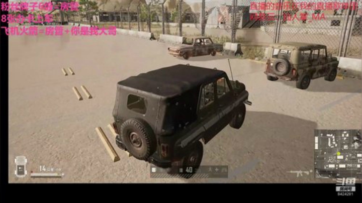 MA MA MA被吃鸡耽误的说唱歌手 2020-04-20 19点场