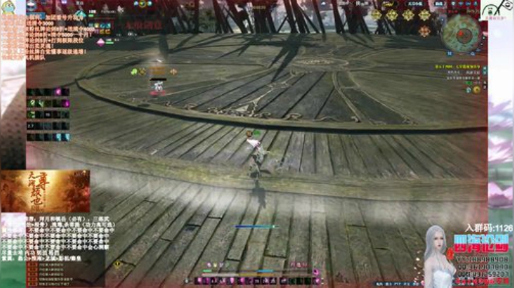 四海，拥有快乐的天香 2020-04-12 02点场