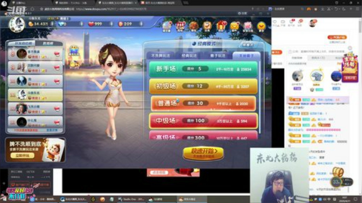 格莱美发布了一个斗鱼视频2020-04-21