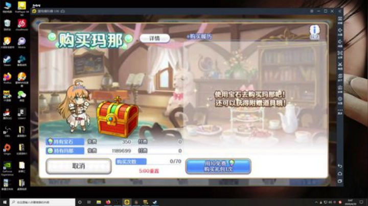 Joyin直播间 2020-04-20 00点场