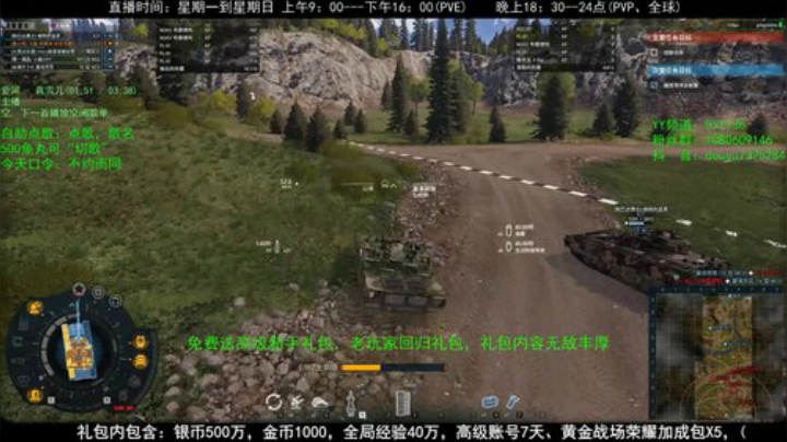 高级新手礼包，老兵回归礼，萌新导师！ 2020-04-20 18点场