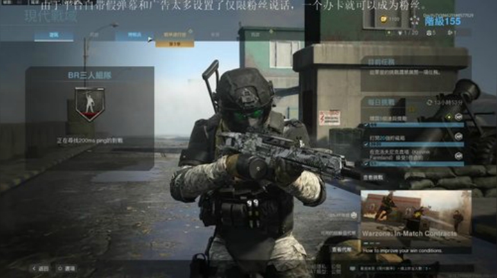 我用智慧赢得尊重，你用“科技”自甘堕落 2020-04-21 01点场