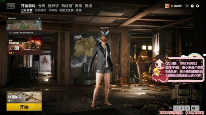 果小果：我起了 2020-04-20 22点场