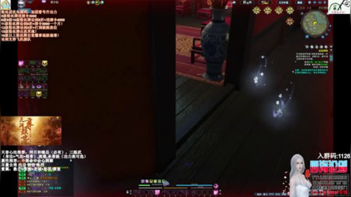 四海，拥有快乐的天香 2020-04-13 21点场