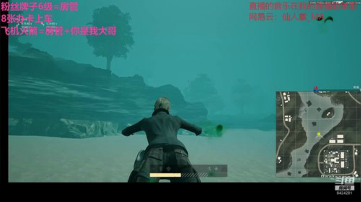 MA MA MA被吃鸡耽误的说唱歌手 2020-04-17 15点场