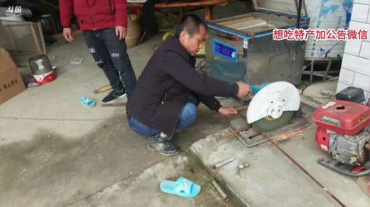 摘 小山竹笋 2020-04-21 14点场