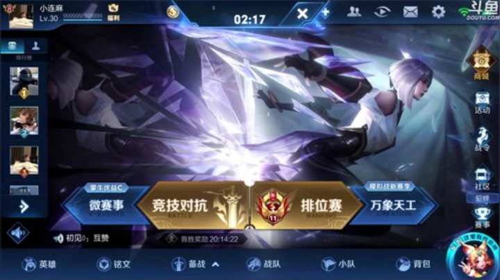 伤心hh发布了一个斗鱼视频2020-04-21