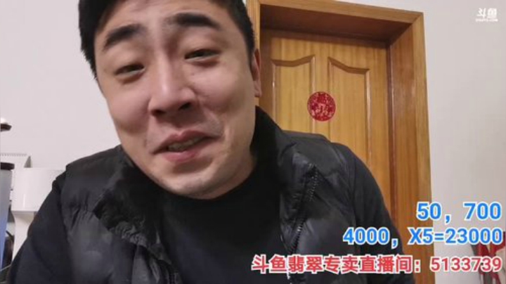 扬城执法官灬发布了一个斗鱼视频2020-04-21