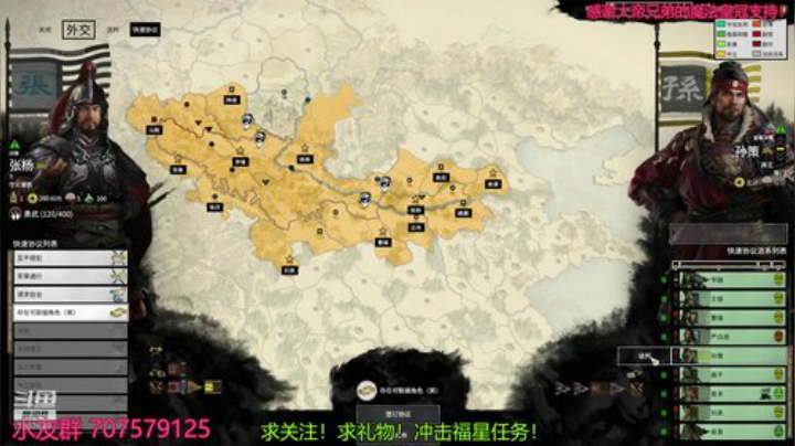 并州张杨！看我狼骑横扫天下！ 2020-04-20 22点场