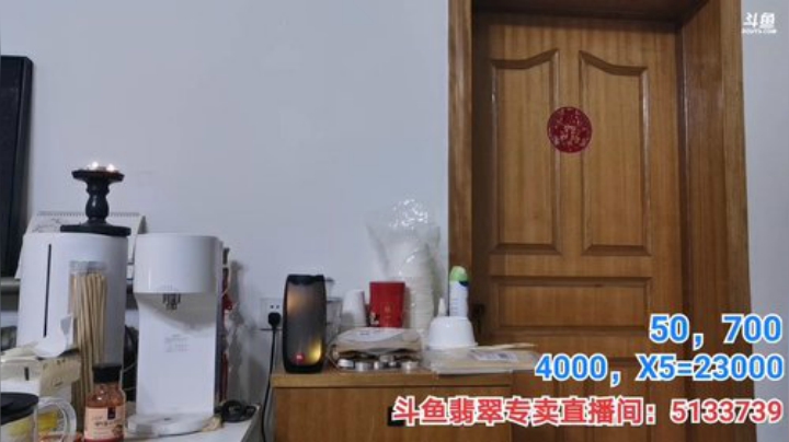 扬城执法官灬发布了一个斗鱼视频2020-04-21