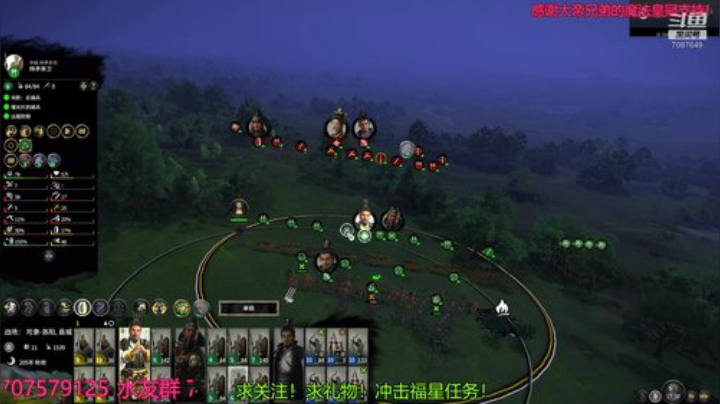 刘皇叔！五虎将！名将宝可梦！匡扶汉室！ 2020-04-20 20点场
