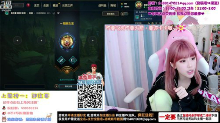 一条猪兒虫OvO发布了一个斗鱼视频2020-04-21